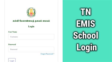 emis tn schools smart card|emis in tamil nadu.